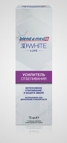 Двофазна система Blend - a - Med 3 D White Luxe - частина кращої б'юті-колекції Blend - a - Med