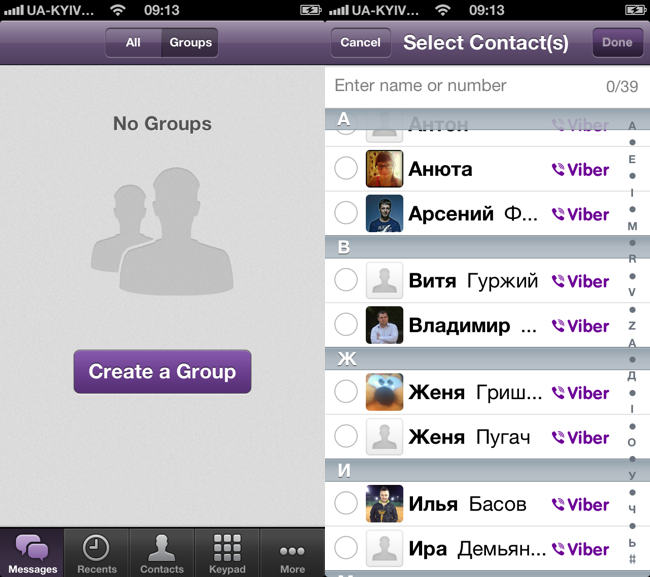 Стандартну функціональність повідомлень в Viber розбавляє можливість створити груповий чат до 40 осіб