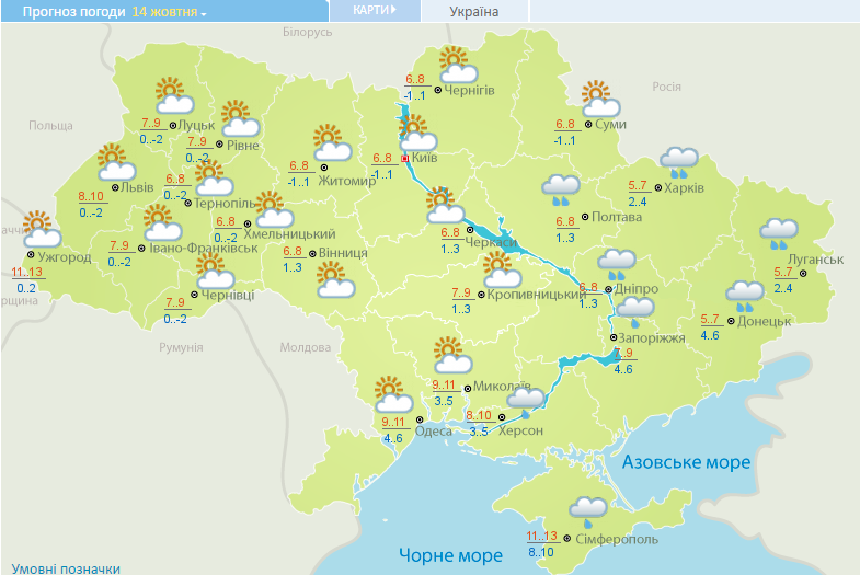 Заморозки в цей день прогнозуються в Чернігівській і Сумській областях