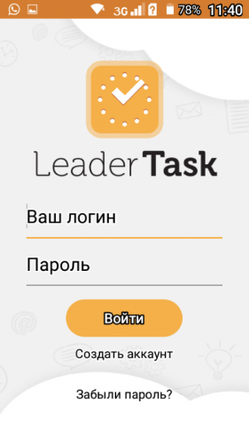 LeaderTask