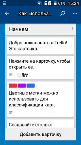 Налаштування не сильно великі, але достатні для зручного оформлення під себе