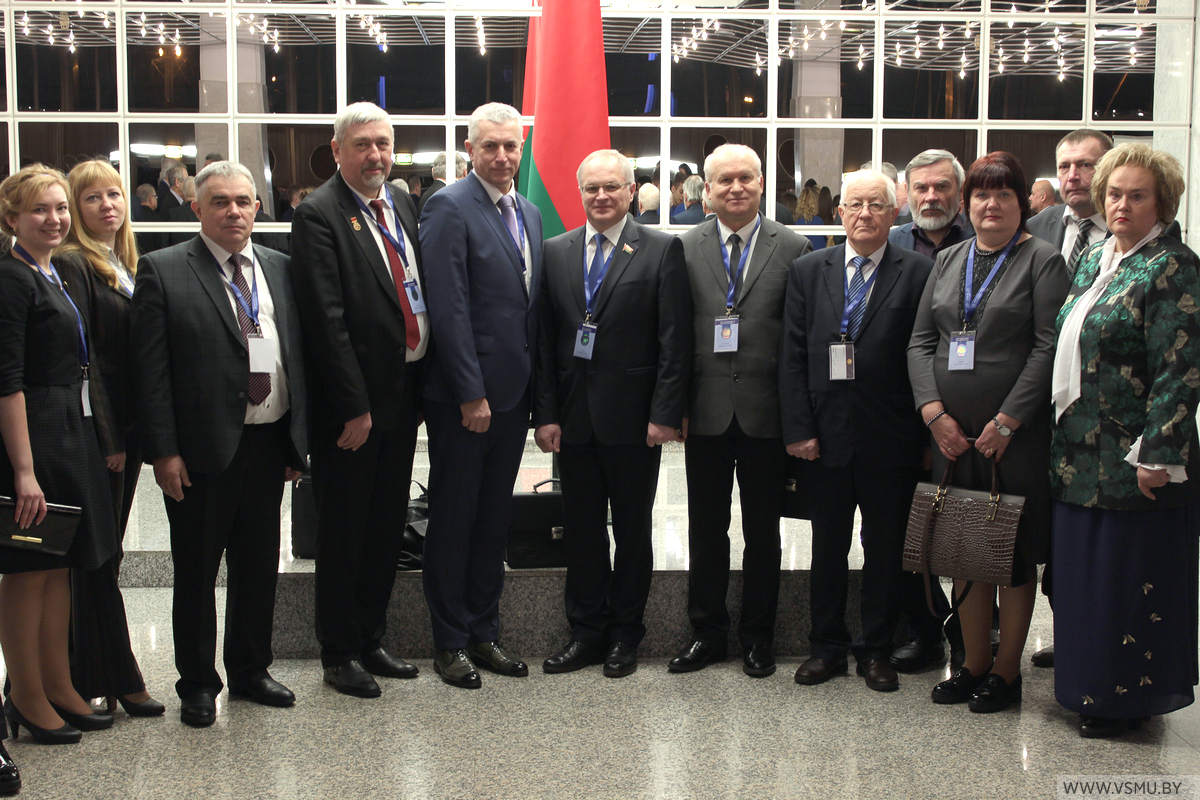 Делегація Вітебського державного медичного університету під керівництвом Анатолія Тадеушевич Щастного взяла участь у II з'їзді вчених Білорусі, який пройшов в Мінську 12-13 грудня 2017 року