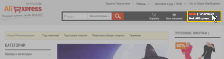 Натисніть на «Реєстрація», а потім на «Останній зареєстрований учасник»