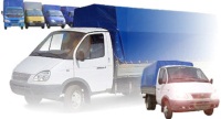 Високий рівень обслуговування і безпеку вантажу може забезпечуватися тільки залученням великих   транспортних компаній